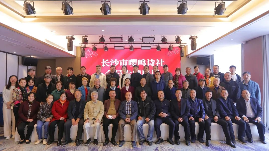 长沙嘤鸣诗社举行2022年会员专题培训